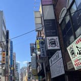 Kichijoji