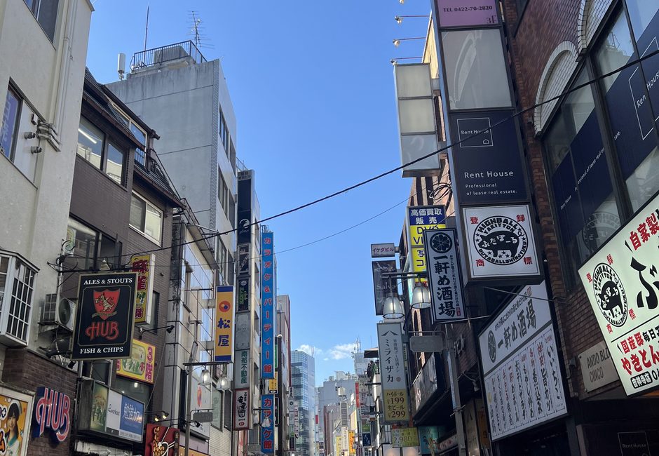Kichijoji, Kichijoji, Tokyo