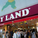 Kiddy Land Harajuku