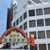 Koenji Junjo Shotengai