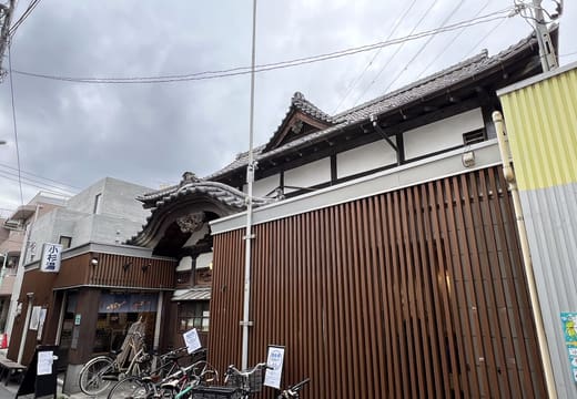 Kosugiyu's 1933 temple-style bathhouse with its curved gable roof in Koenji