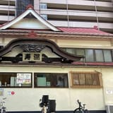 Kotobukiyu