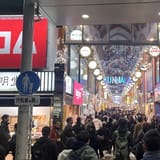 Nakano Broadway