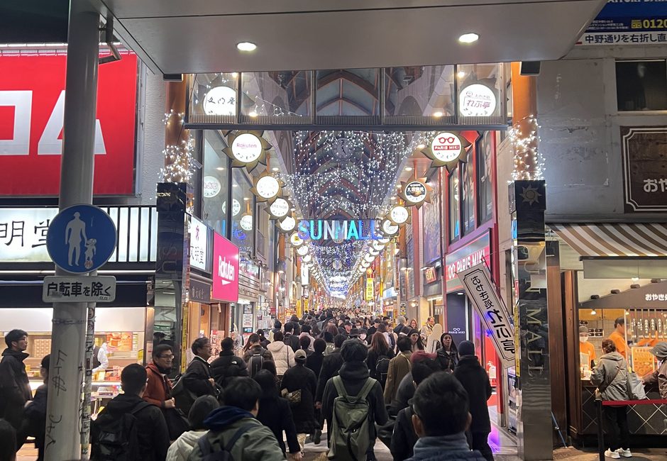 Nakano Broadway, Nakano, Tokyo