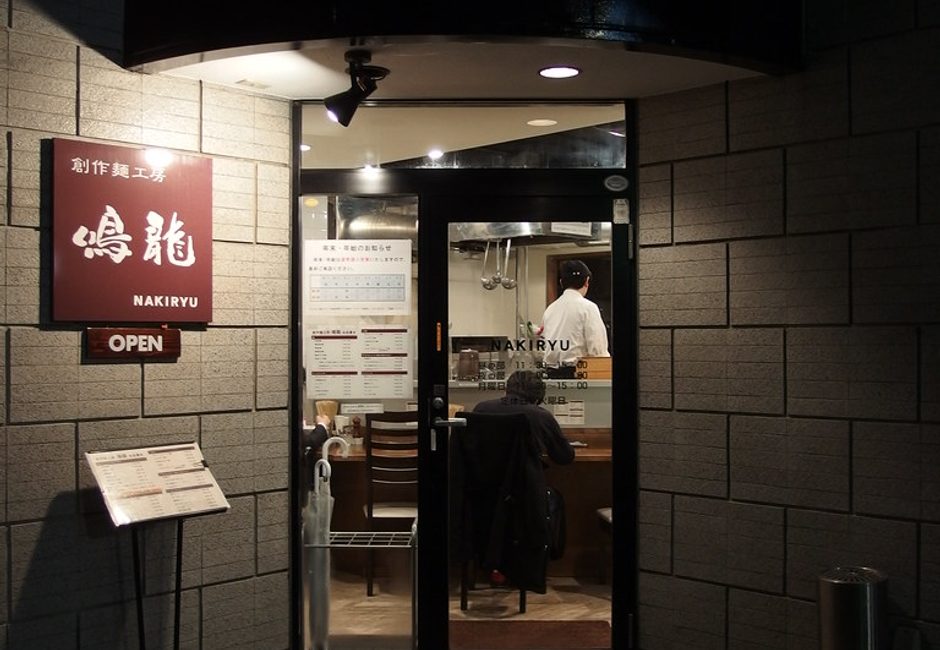 Nakiryu, Otsuka, Tokyo