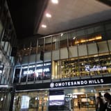 Omotesando Hills