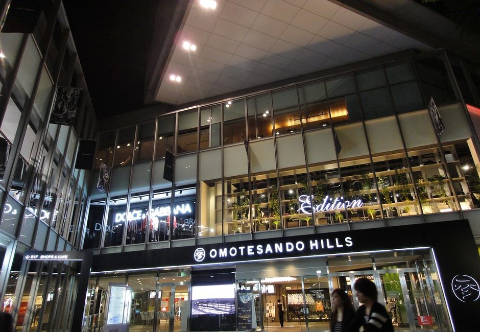 Omotesando Hills, Omotesando, Tokyo