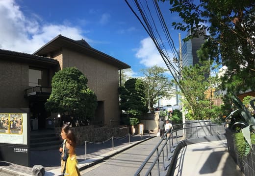 Ota Memorial Museum of Art on a quiet backstreet off Omotesando in Harajuku