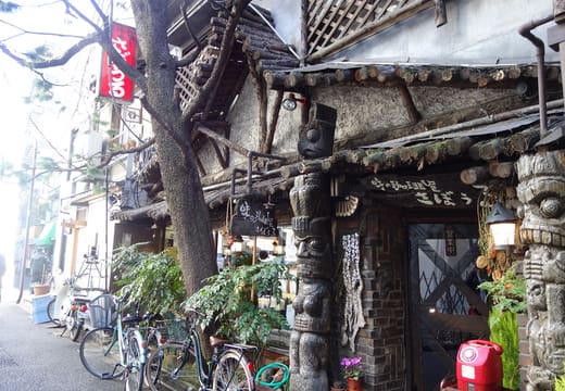 Sabouru, Jimbocho