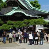 Shibamata Taishakuten
