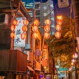 Shibuya Nonbei Yokocho