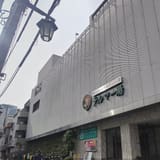 Thermae-yu