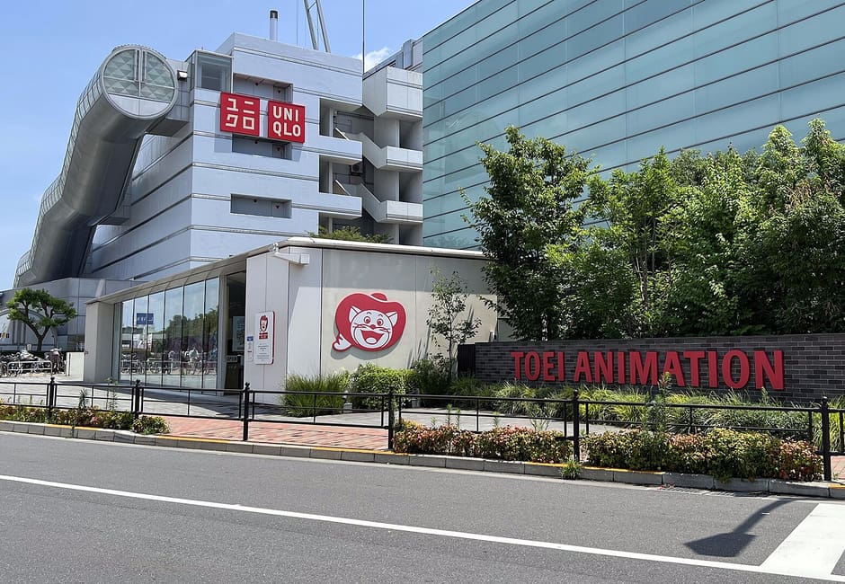 The Toei Animation studio building in Oizumi, home of the Toei Animation Museum