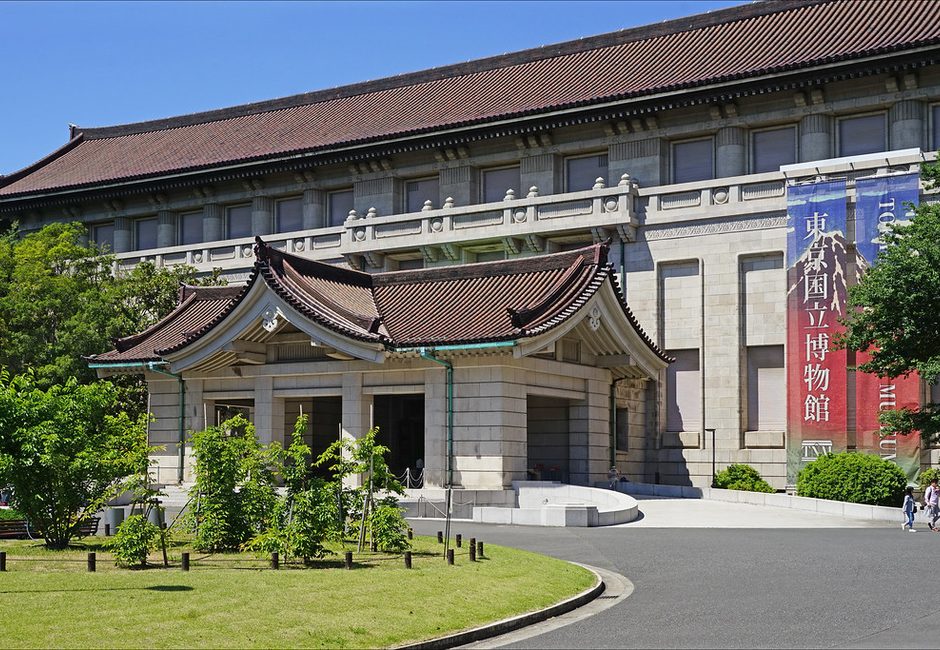 Tokyo National Museum, Ueno, Tokyo