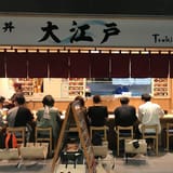Toyosu Market
