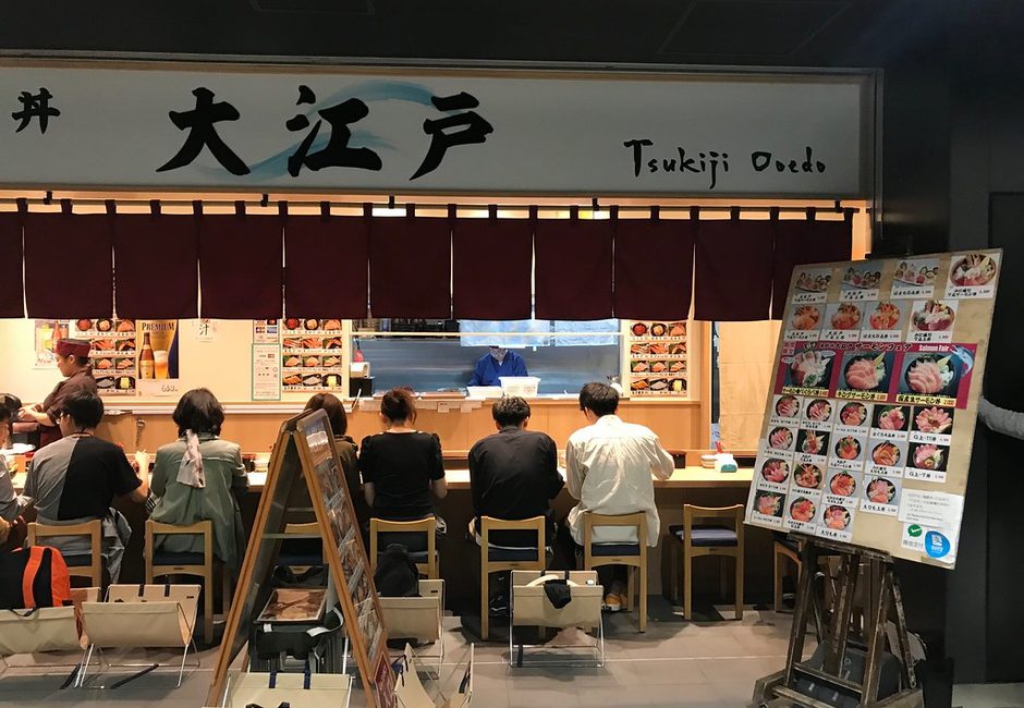 Toyosu Market, Toyosu, Tokyo