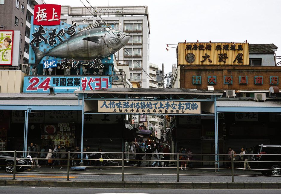 Tsukiji Outer Market, Tsukiji, Tokyo