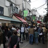 Yanaka Ginza