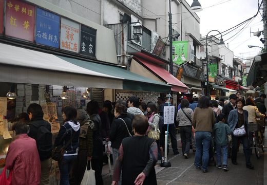 Shoppers on Yanaka Ginza, the old shopping street of Yanaka, Tokyo