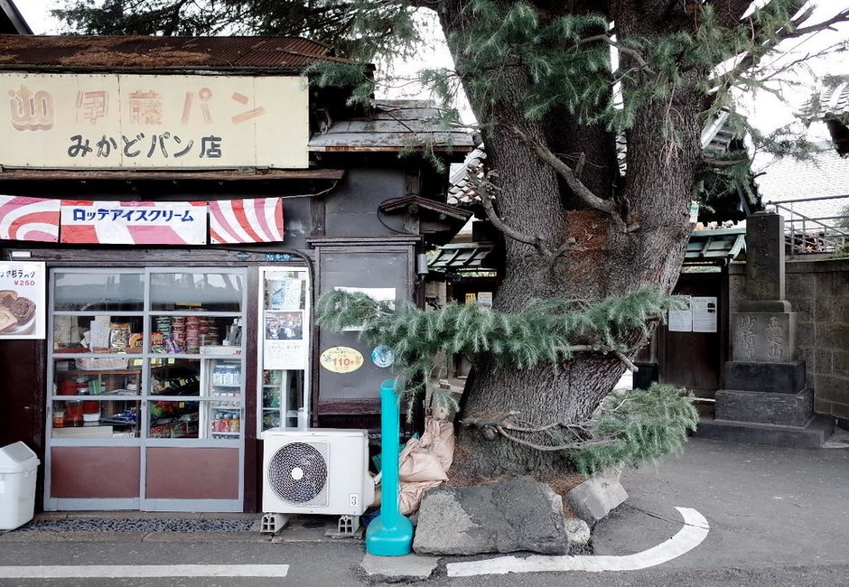 Yanaka, Yanaka, Tokyo