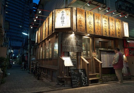 An izakaya on a stone-paved lane in Kagurazaka at dusk