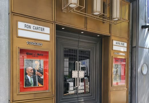 Gold entrance doors and marquee of Blue Note Tokyo on a Minami-Aoyama street