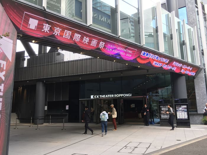 Entrance and marquee of EX THEATER ROPPONGI on a quiet Roppongi street