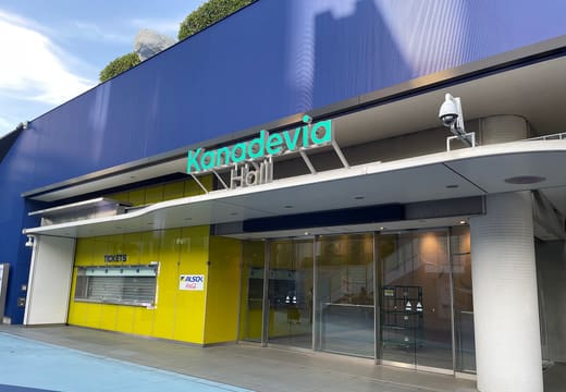 Kanadevia Hall's glass entrance and ticket windows under its sign at Tokyo Dome City