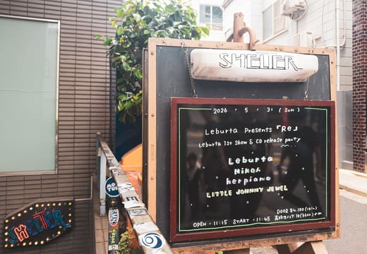 SHELTER sign and the day's chalkboard bill at the live house entrance in Shimokitazawa