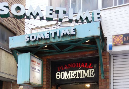 The entrance of Sometime in Kichijoji, a brick doorway under its green SOMETIME signs