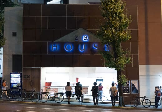 The Za House building in Daikanyama at night, home of the club UNIT