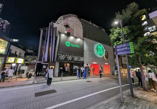 Former Cinema Rise building in Udagawacho at night, home of WWW X, Shibuya